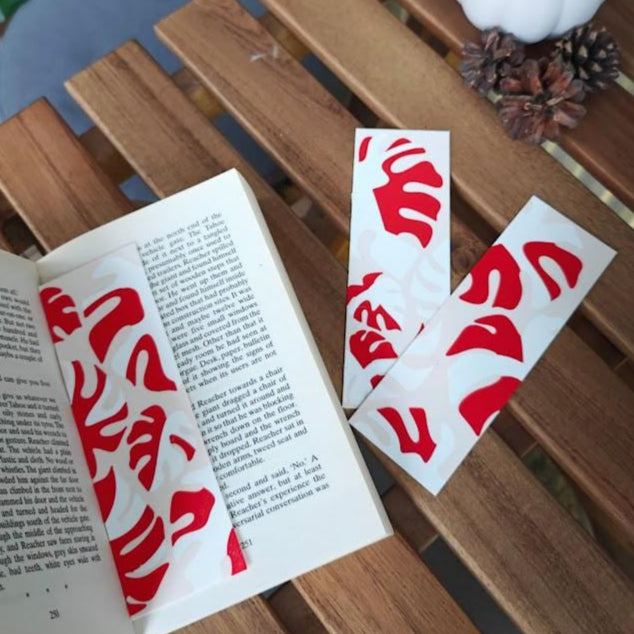 Monstera Bookmarks Set, Leaf Bookmarks, Gift for Bookworms or Gift for Plant Lovers Gift, 3d printed Bookmarks, Pink Monstera, red Monstera